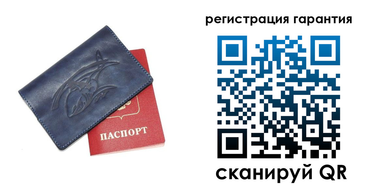 где прописаться в Алексеевке