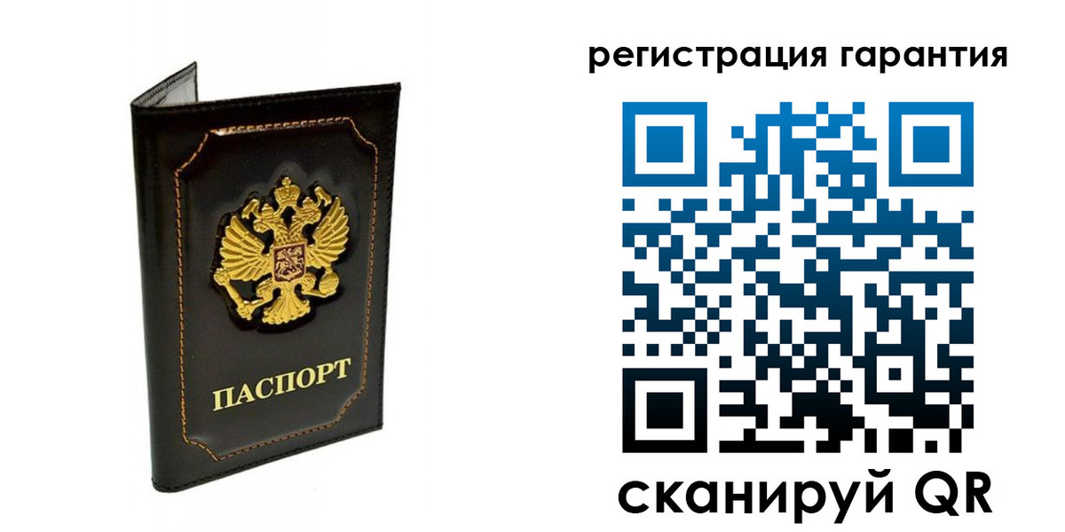 временная регистрация купить в Алексеевке
