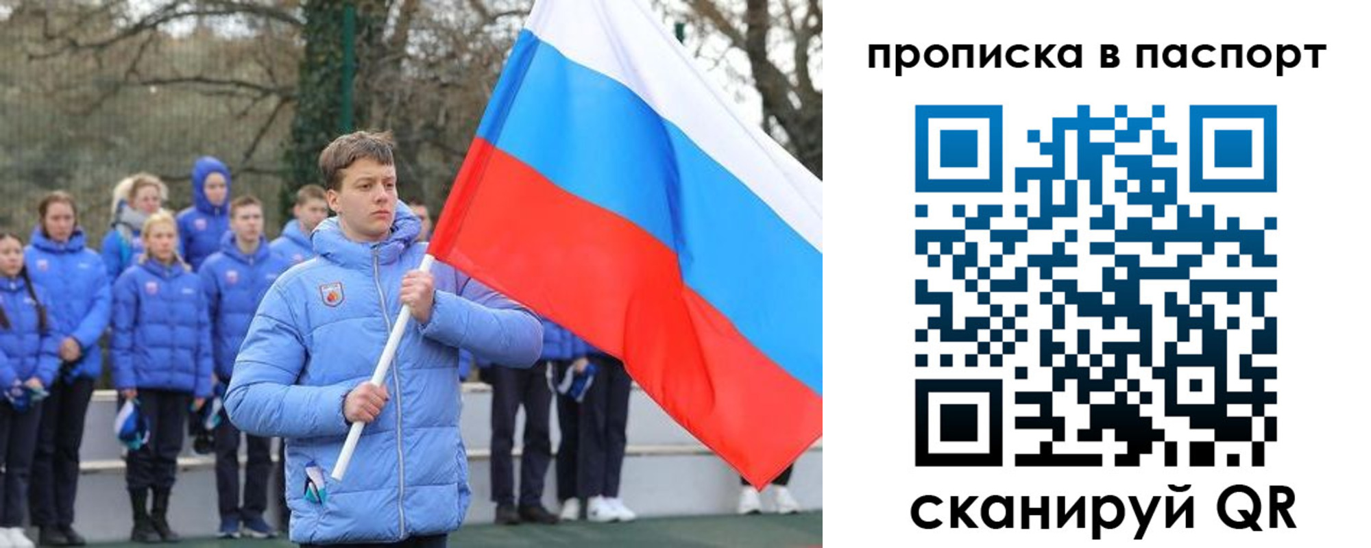 прописка для военкомата в Алексеевке