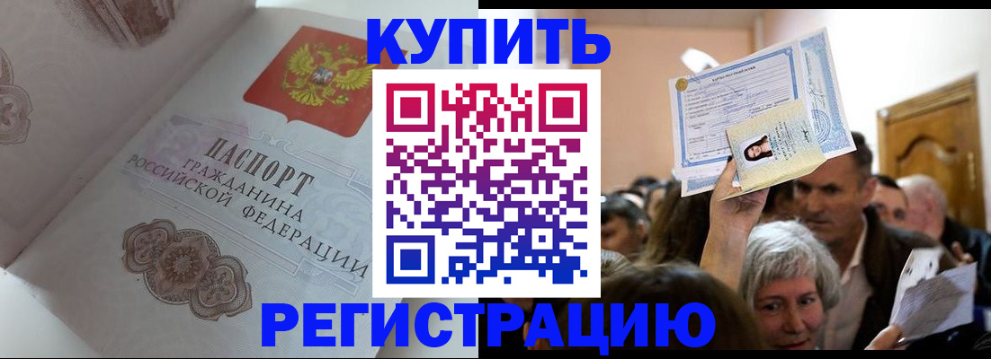 регистрация для дет. сада в Алексеевке